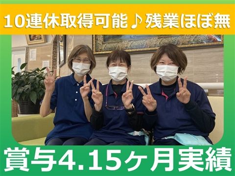 社会福祉法人神戸婦人同情会特別養護老人ホームブルーバレイの求人・転職情報