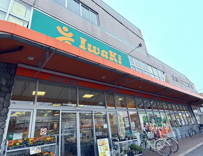 スーパーイワキ　淀店のアルバイト・バイト求人情報-05