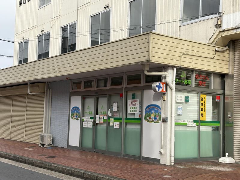 株式会社なの花西日本の求人・転職情報