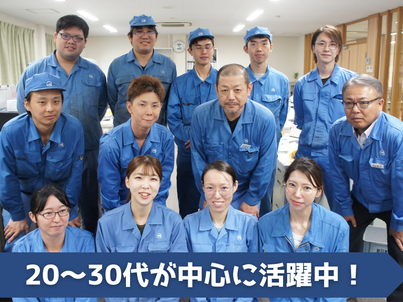 新日本金属工業株式会社の求人・転職情報