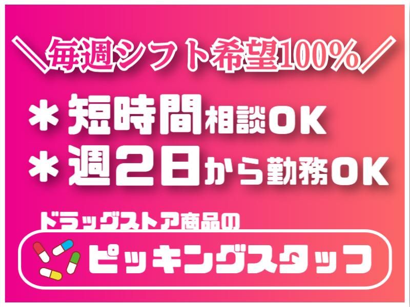 アップフィールド株式会社/派遣先(堺区南島町)