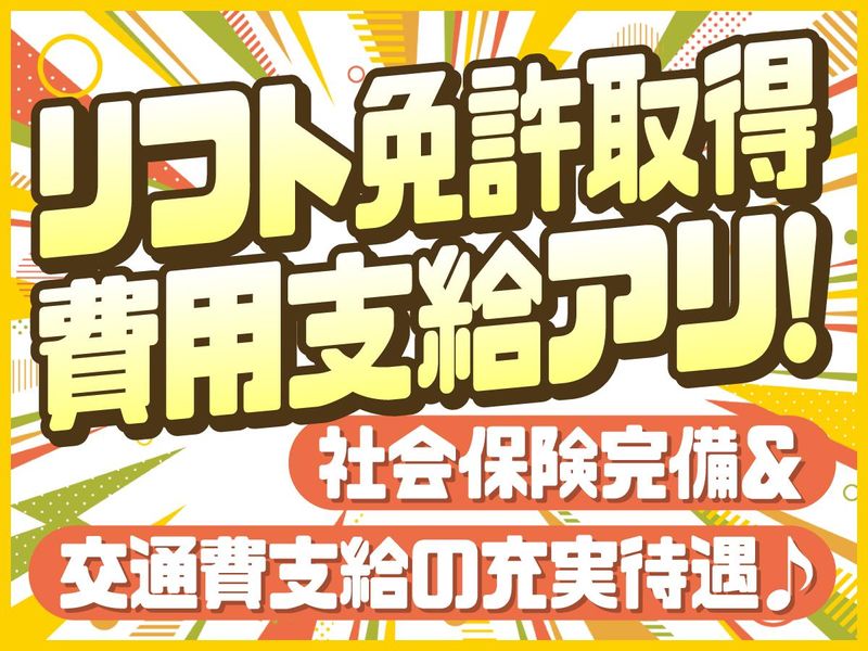 山村ロジスティクス　広川町/食品物流センター