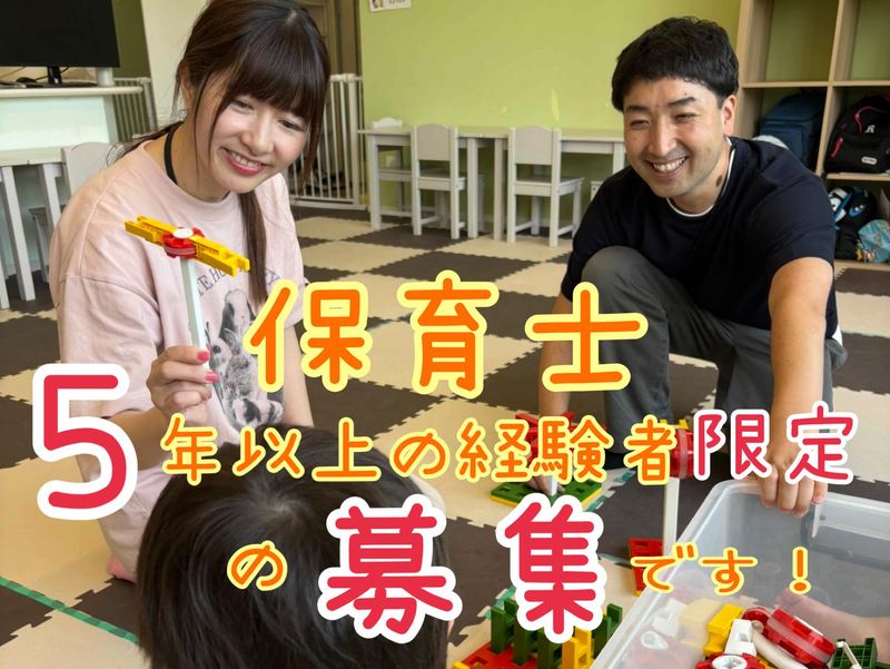 株式会社MASTERPIECEの求人・転職情報