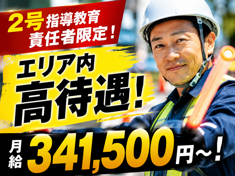株式会社マックスサポートの求人・転職情報