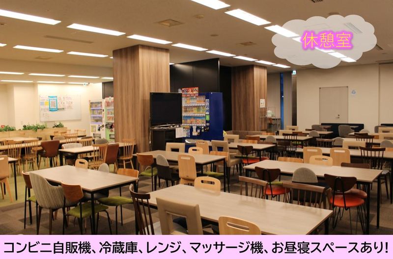 株式会社スカパー・カスタマーリレーションズのアルバイト・バイト求人情報-04
