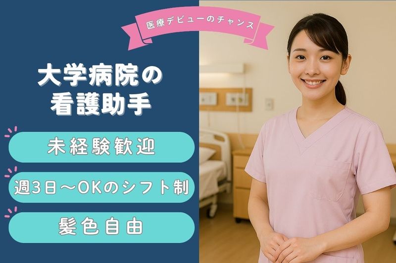 株式会社ハナケンヒューマンブレイドのアルバイト・バイト求人情報-29