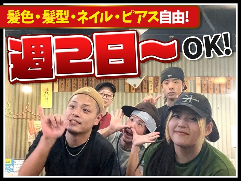 串カツ田中　亀戸店のアルバイト・バイト求人情報-02