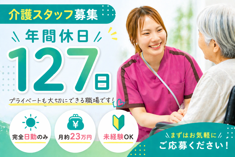 株式会社ｔｔｔ-0018の求人・転職情報