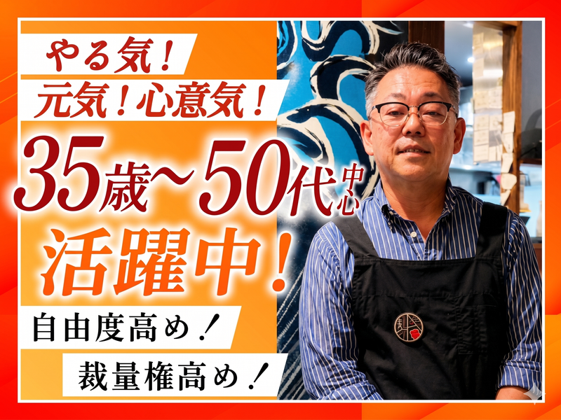 合同会社フリズムの求人・転職情報