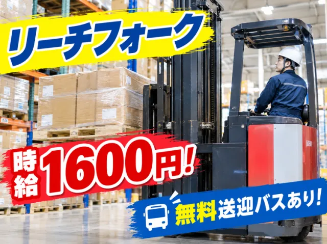 戦力エージェント株式会社