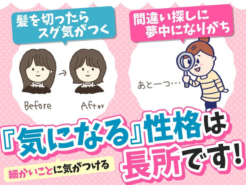 三協シール印刷株式会社-0003の求人・転職情報