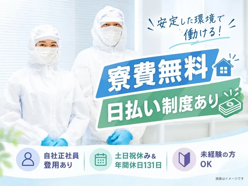 株式会社BREXA Nextのアルバイト・バイト求人情報