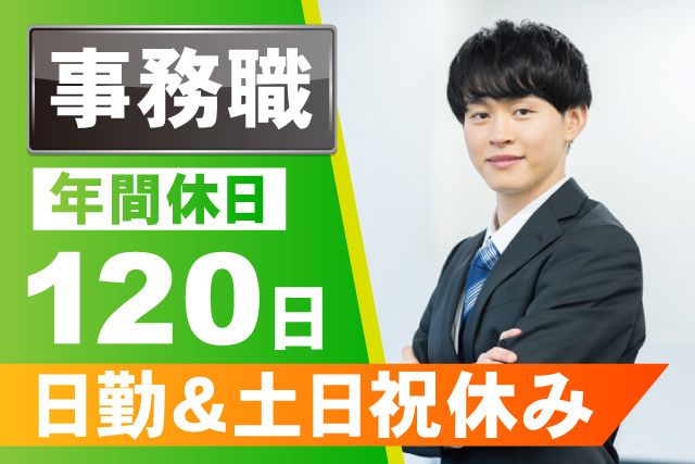 京成バス千葉イースト株式会社の求人・転職情報