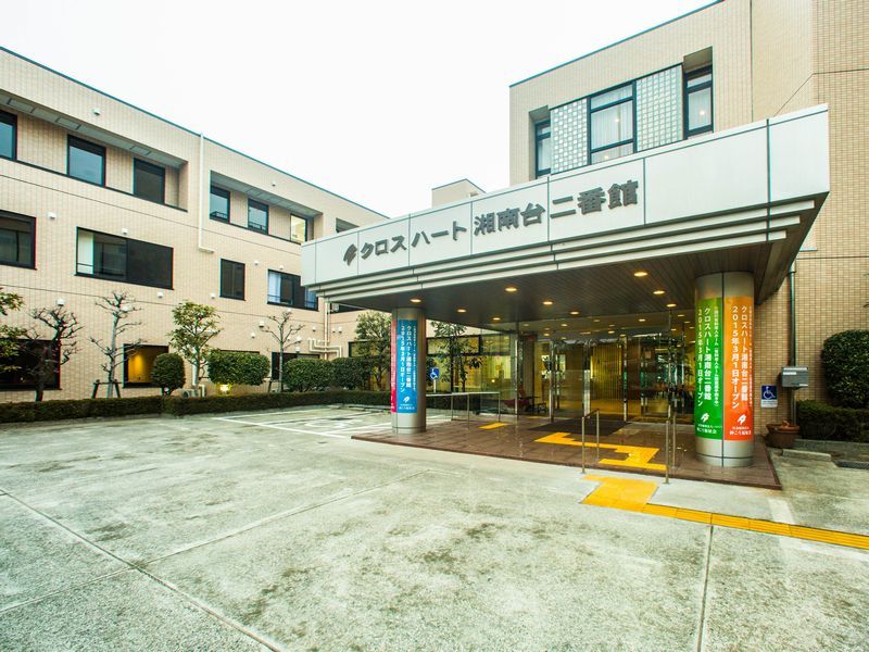 社会福祉法人 伸こう福祉会の求人・転職情報