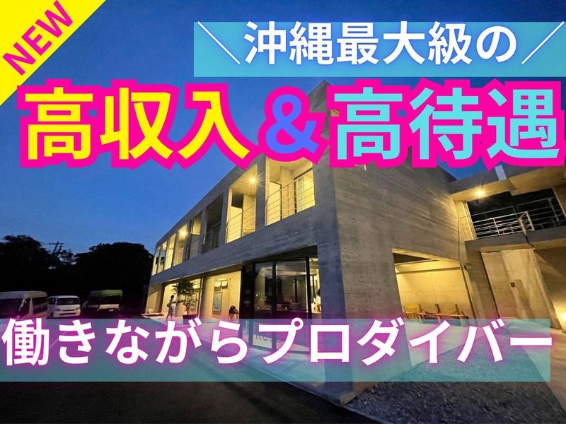 株式会社ピンクマーメイドの求人・転職情報