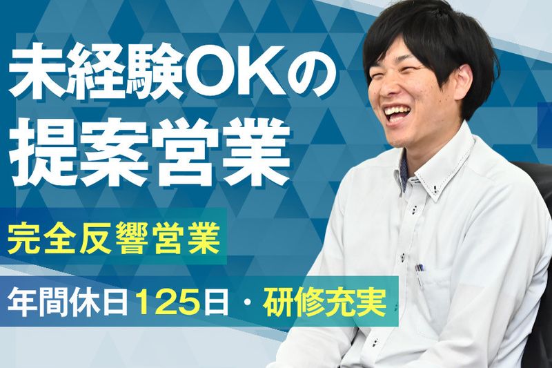 株式会社エイトノットの求人・転職情報