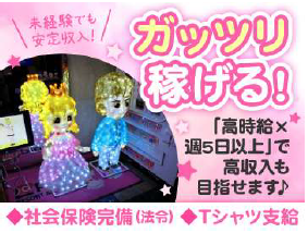 ホテル　ラピアのアルバイト・バイト求人情報-02
