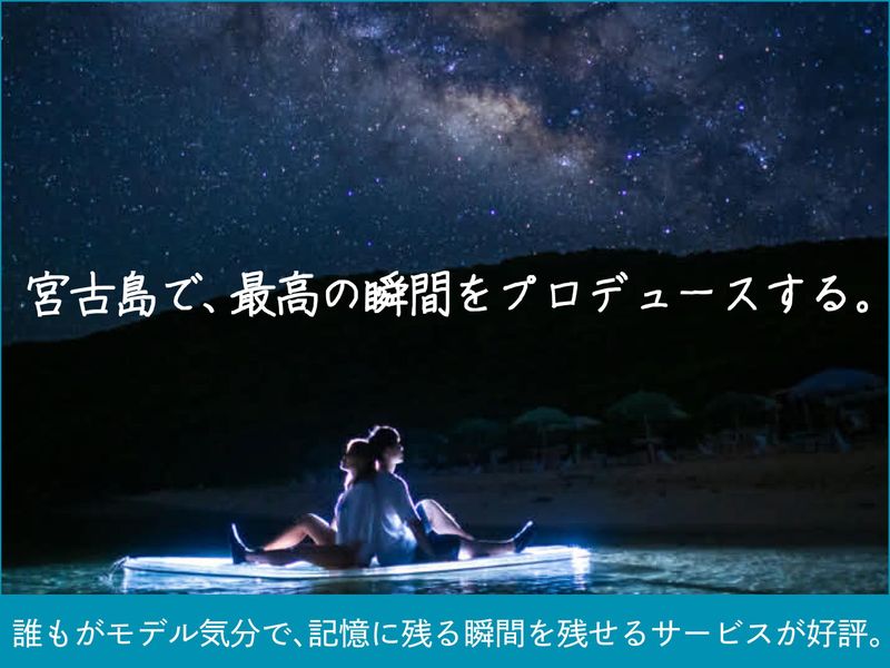 合同会社ＭＳＤの求人・転職情報