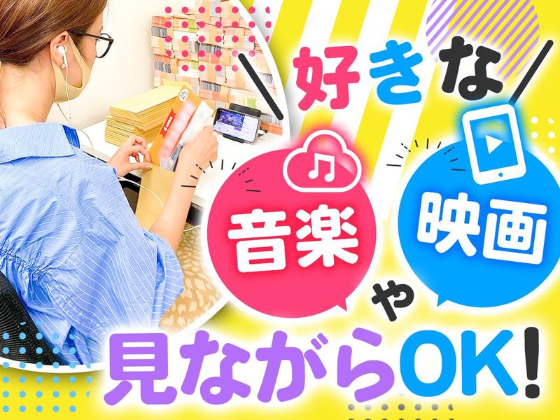 ヨークマート芝前川店のアルバイト・バイト求人情報-01