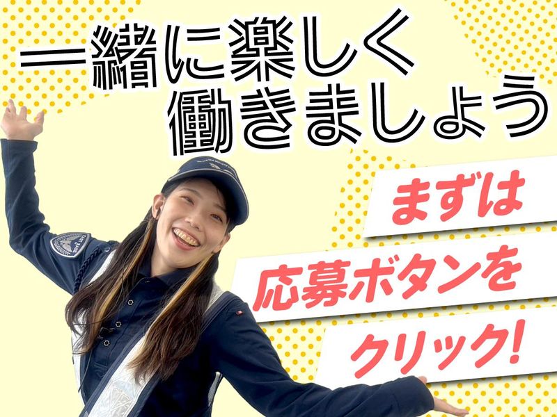 株式会社キャストベース　三宮のアルバイト・バイト求人情報-05