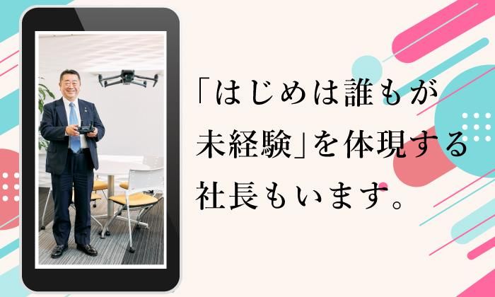フェイス・ワン顧客先のアルバイト・バイト求人情報-05
