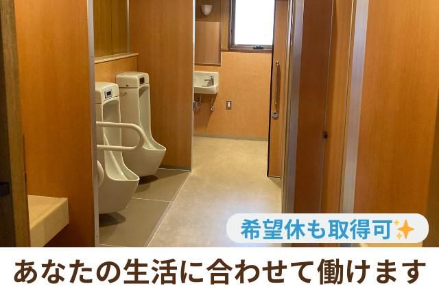 富士山YMCAグローバル･エコ･ヴィレッジのアルバイト・バイト求人情報-02