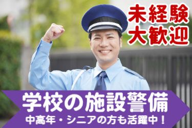 朝日システムズ株式会社の求人・転職情報