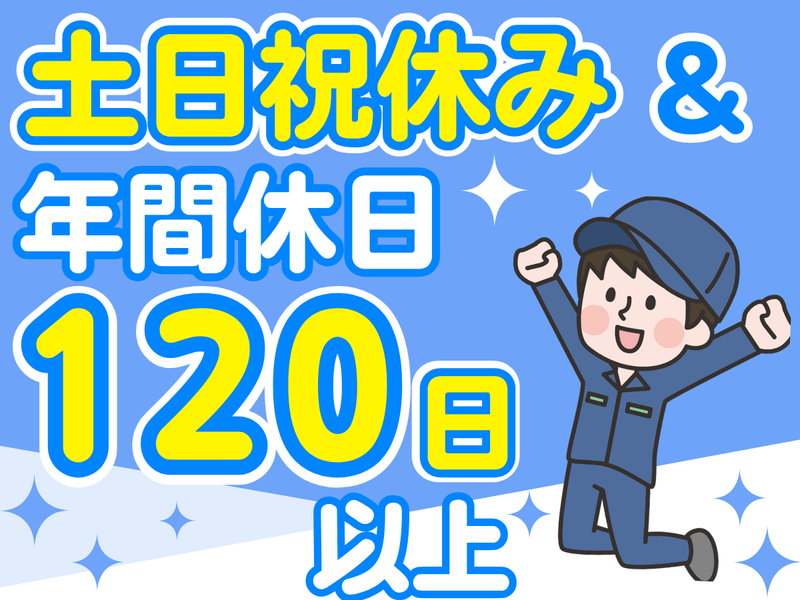 株式会社Awakeのアルバイト・バイト求人情報-03