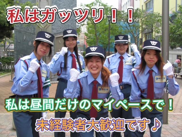 株式会社エムサス　神奈川支店のアルバイト・バイト求人情報-03
