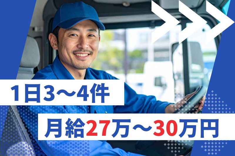 株式会社K.コーポレーションの求人・転職情報