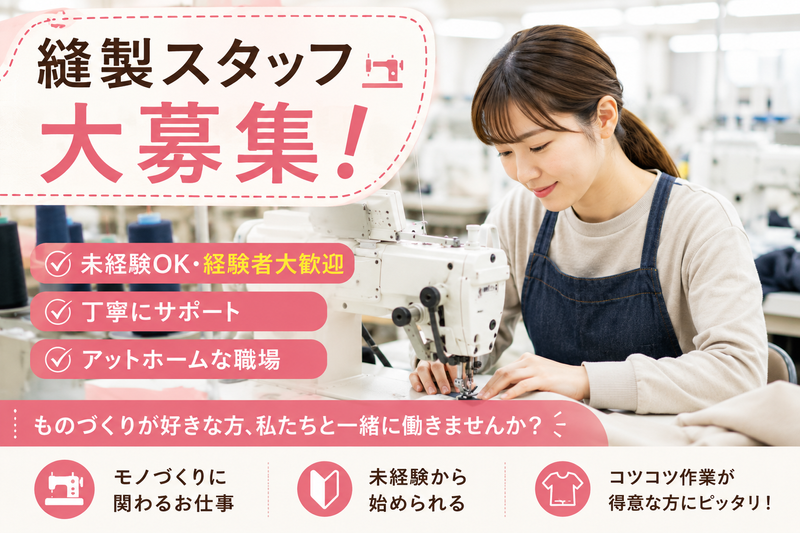 株式会社NCIの求人・転職情報
