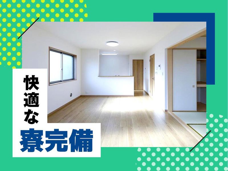 株式会社ウイルテックのアルバイト・バイト求人情報-05