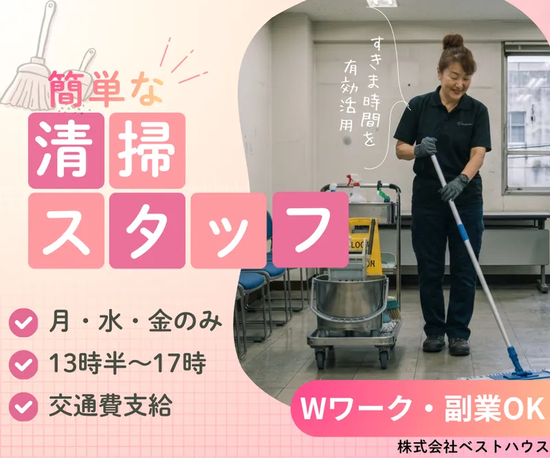 物流倉庫のアルバイト・バイト求人情報