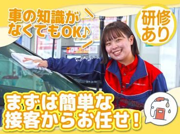 北海道エネルギー株式会社の求人・転職情報