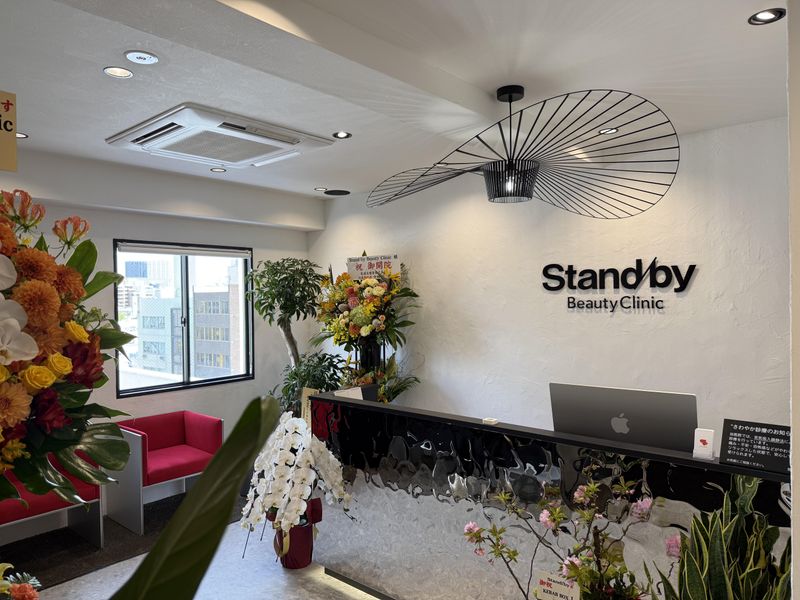 Stand by Beauty Clinicの求人・転職情報