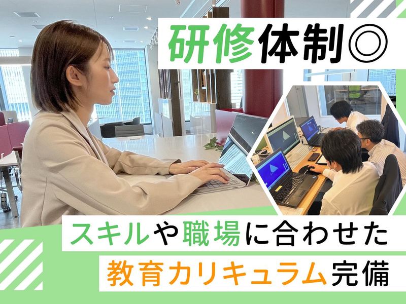 株式会社アシストエンジニアのアルバイト・バイト求人情報-02