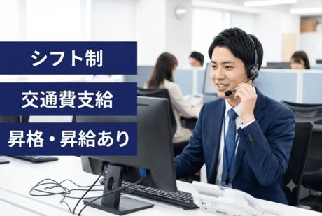 株式会社DYM NEXTの求人・転職情報