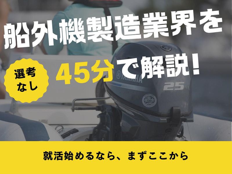 ヤマハ熊本プロダクツ株式会社