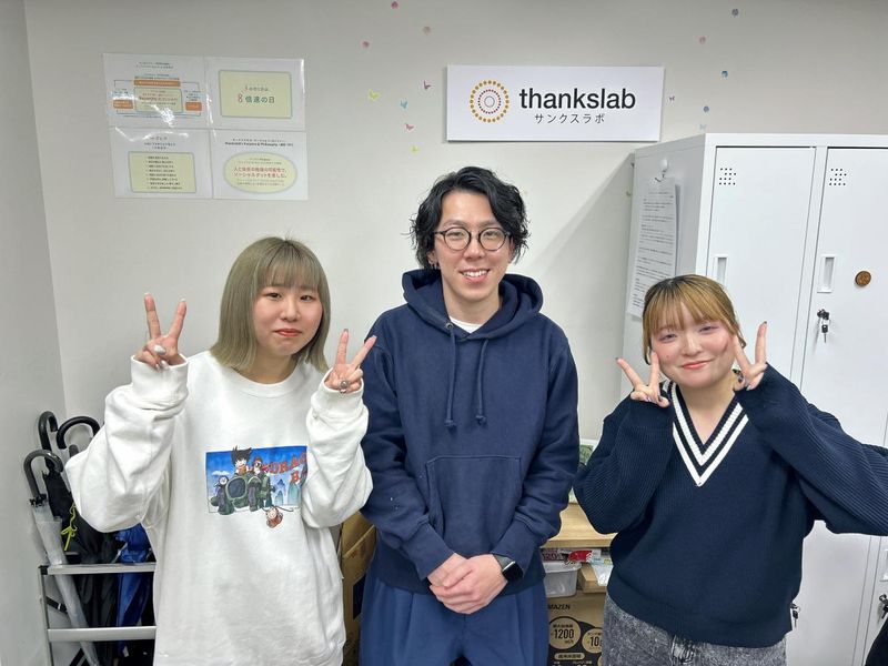 サンクスラボ・淡路町オフィス ※2025年夏頃OPEN