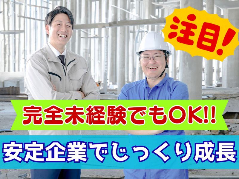 日本エスエム株式会社の求人・転職情報