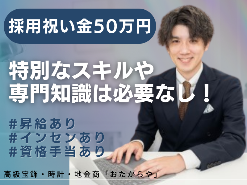 株式会社ＦＧＧコーポレーションの求人・転職情報