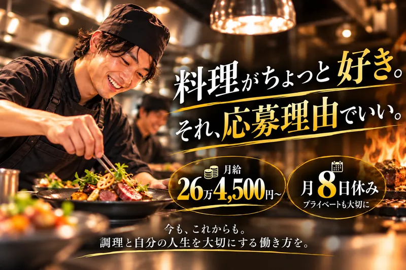 ニクアザブ 新橋GEMS店のアルバイト・バイト求人情報-39