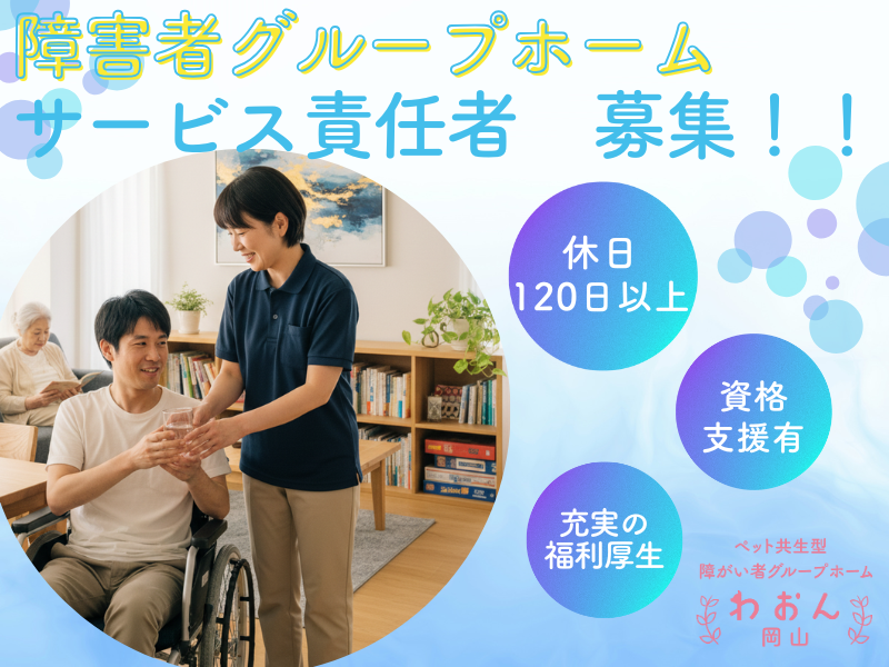 有限会社エステート・クボキの求人・転職情報