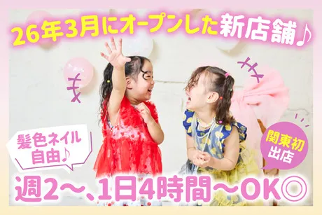MOL MARKEY'S　アーバンドック ららぽーと豊洲店のアルバイト・バイト求人情報