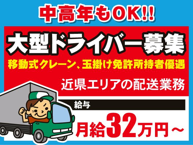 K-TEC株式会社の求人・転職情報