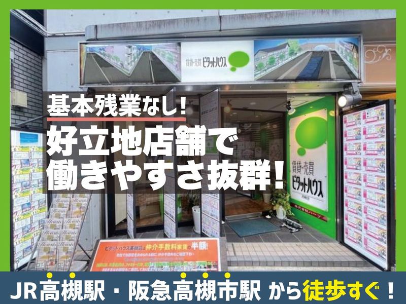 株式会社ハーツの求人・転職情報