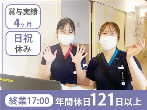 医療法人回生会　宝塚病院の求人・転職情報