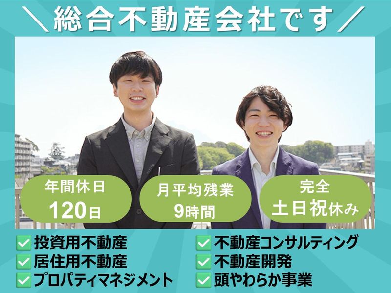 株式会社Ｍｙアセット