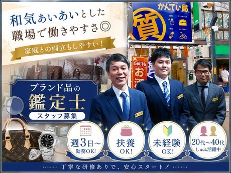 株式会社ライズコーポレーションの求人・転職情報