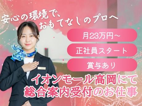 株式会社ディンプルの求人・転職情報